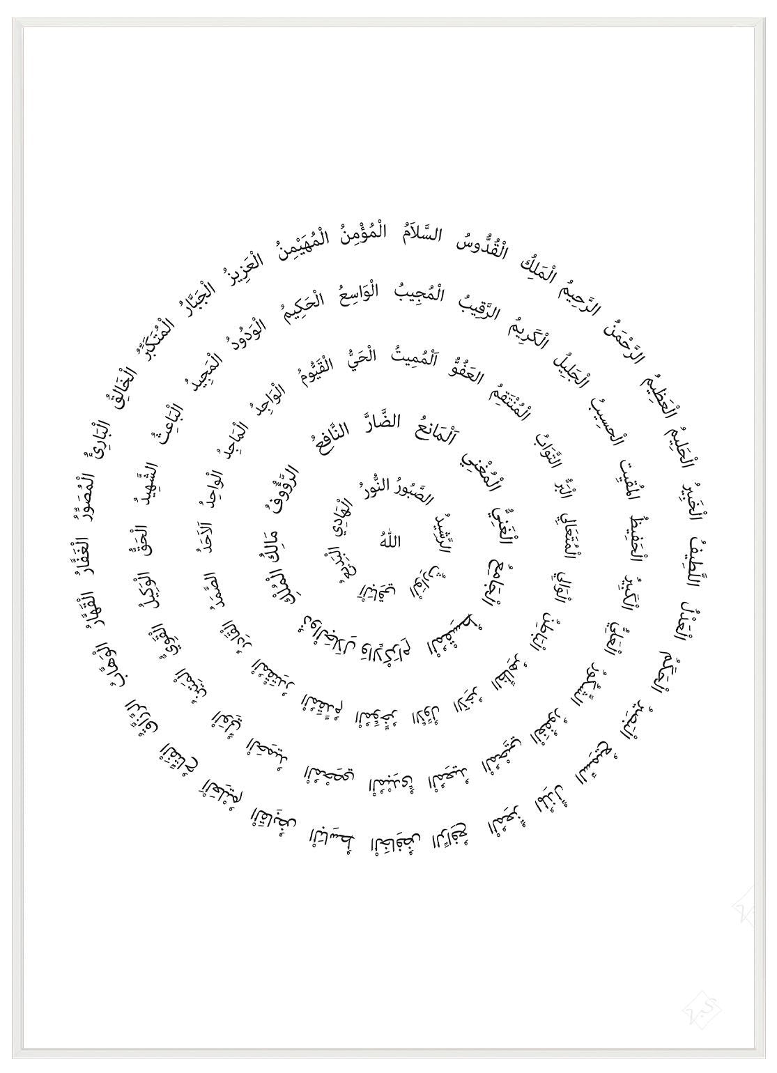 Allah 99 Name - Avem