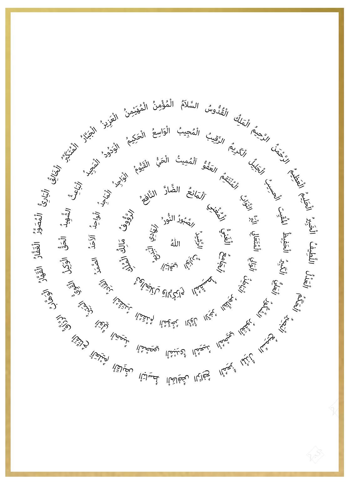 Allah 99 Name - Avem