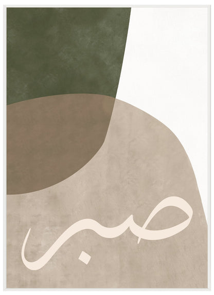 Abstract Green No3 - Avem