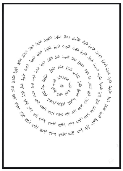 Allah 99 Name - Avem