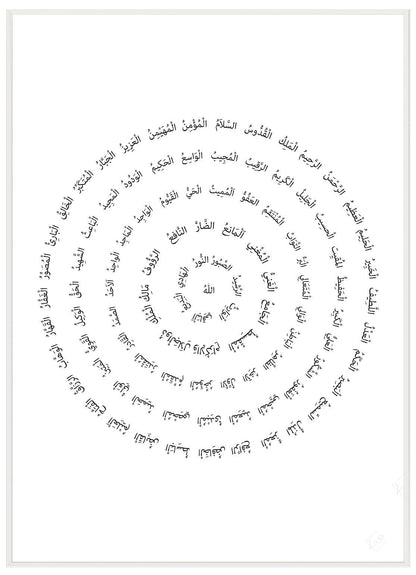 Allah 99 Name - Avem