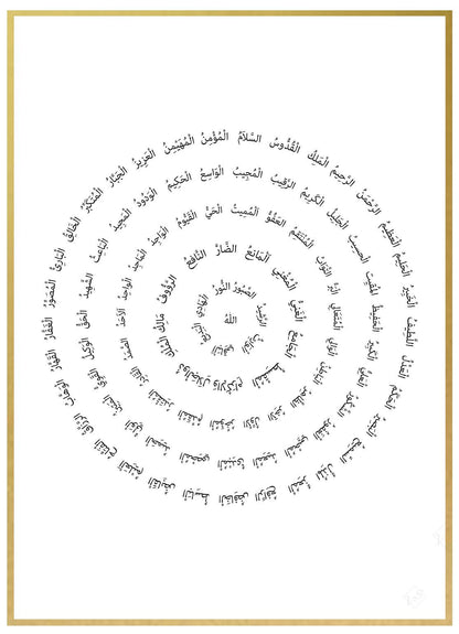 Allah 99 Name - Avem