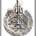 Ayetel Kürsi Abstract - Avem