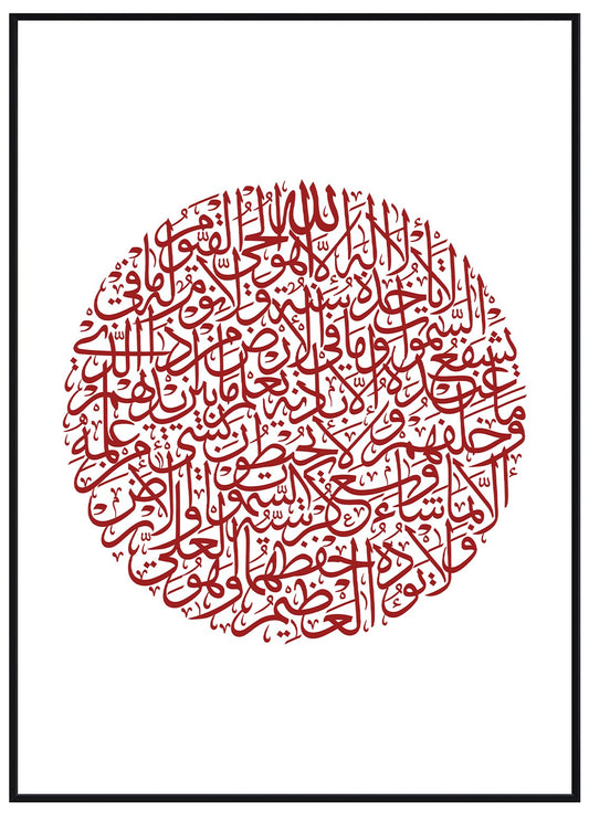 Ayetel Kursi Round Rot - Avem