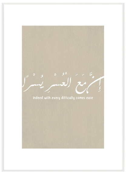 Indeed - Avem