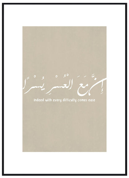 Indeed - Avem