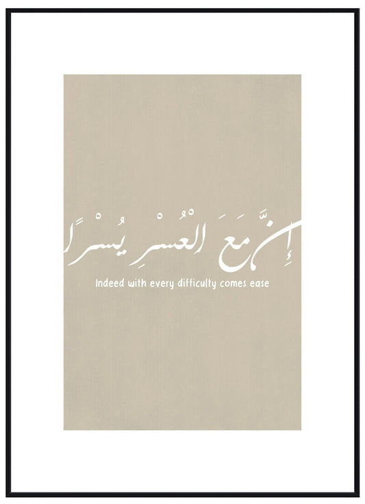 Indeed - Avem