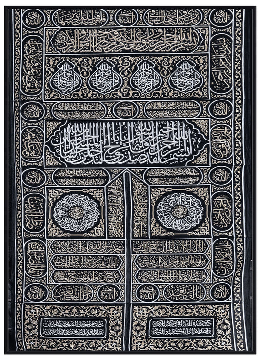 Kaaba Tür - Avem