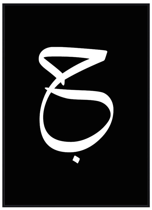 Love Kalligraphie Schwarz - Avem