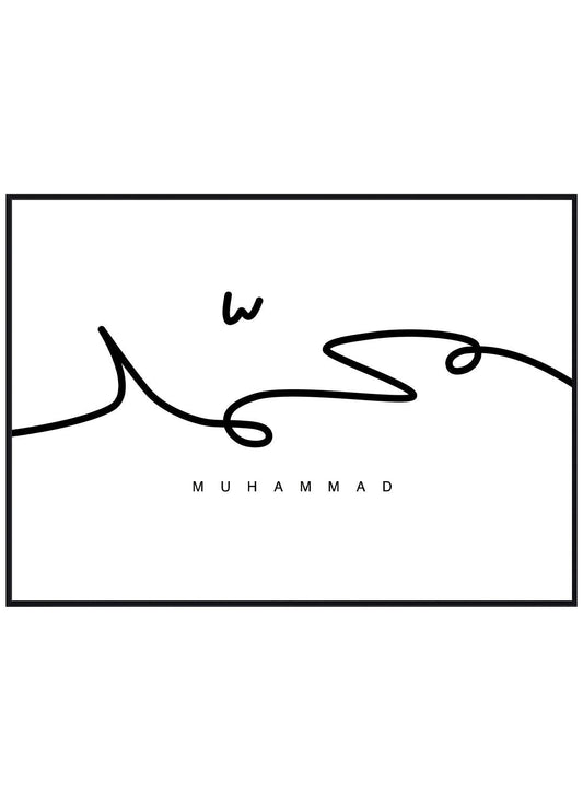 Muhammad Horizon - Avem
