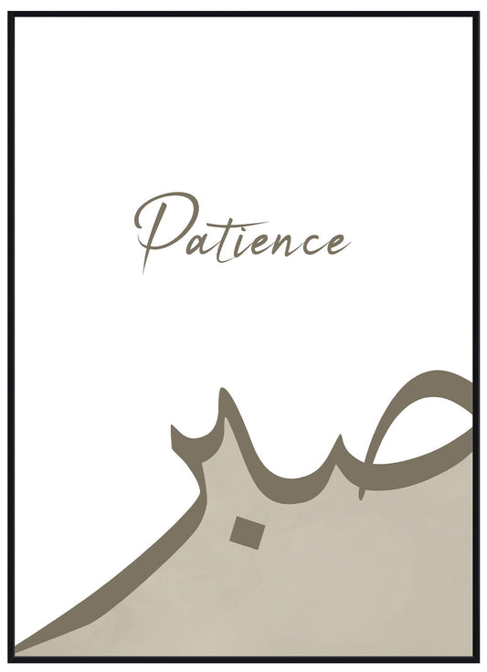 Patience No2 - Avem